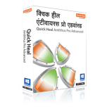 Quick Heal Antivirus Pro Advanced