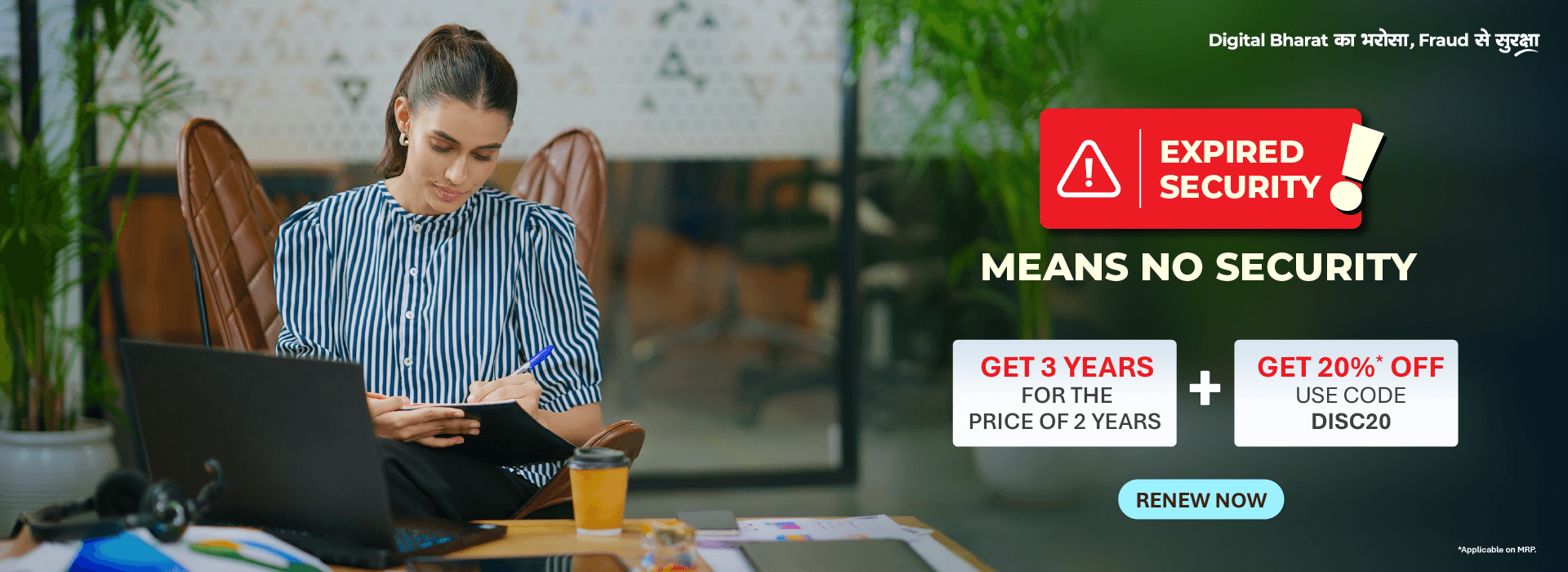 Expired security means no security