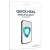 Quick Heal Mobile Security