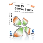 Quick Heal Antivirus Pro Advanced